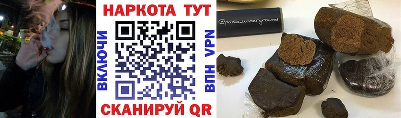 Купить закладку Южно-Сухокумск COCAIN Меф мяу мяу А ПВП Псилоцибиновые грибы Гашиш Бошки Шишки