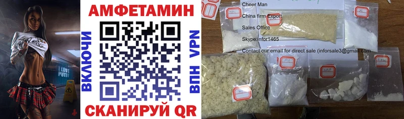 Amphetamine 97%  купить   Южно-Сухокумск 