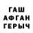 БУТИРАТ GHB Osvaldo Soto