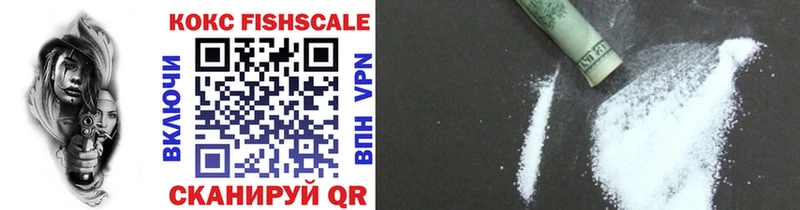COCAIN Эквадор Южно-Сухокумск