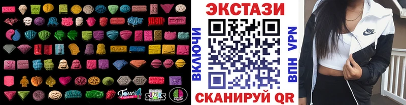 Экстази ешки Южно-Сухокумск