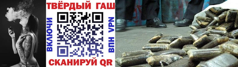 блэк спрут tor купить наркотик Южно-Сухокумск Гашиш гарик