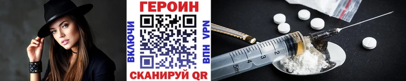 Героин белый  наркошоп  Южно-Сухокумск 