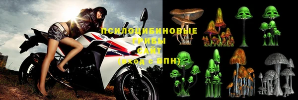 мескалин Армянск