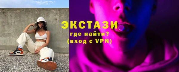 мефедрон VHQ Абаза