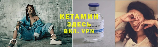 спайс Балабаново