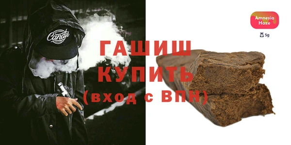 мескалин Армянск