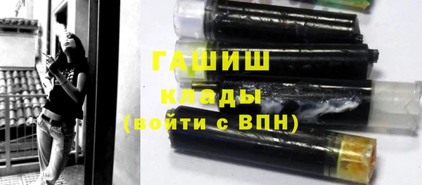 гидра Аркадак