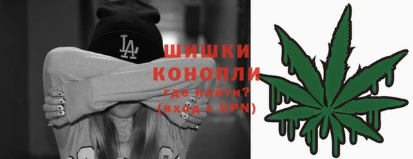 мескалин Армянск