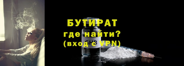гидра Аркадак