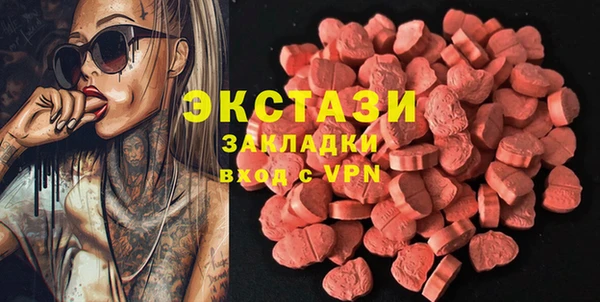 гашишное масло Абдулино