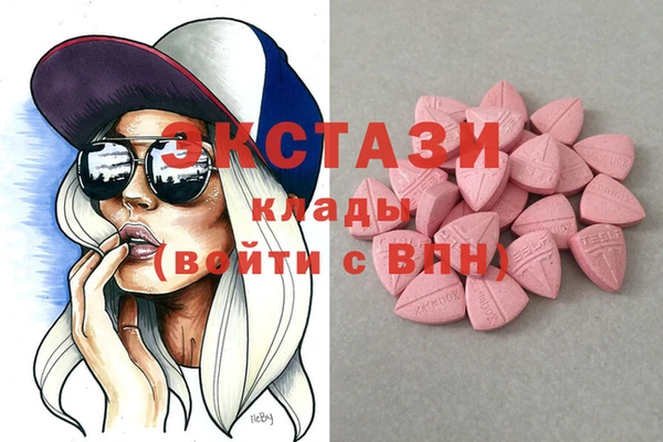 мескалин Армянск
