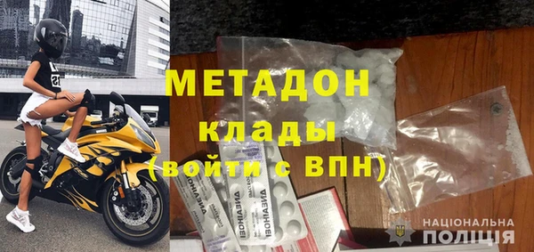 молекула духа Арсеньев