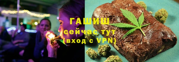 гидра Аркадак