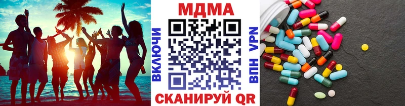 МДМА Molly  кракен как зайти  Южно-Сухокумск  продажа наркотиков 