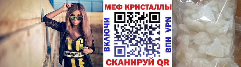 Мефедрон 4 MMC Южно-Сухокумск