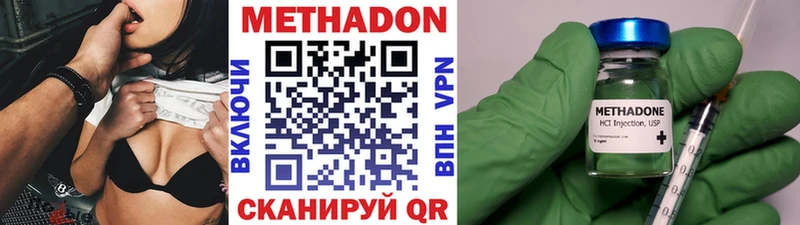 МЕТАДОН мёд продажа наркотиков Южно-Сухокумск
