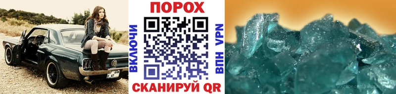 где купить наркотик  Южно-Сухокумск  Метамфетамин винт 