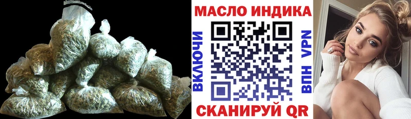 ТГК жижа  Южно-Сухокумск 
